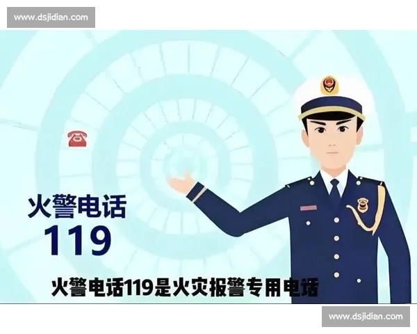 119 拨 119？这场救援救了 110 和 “自己人”